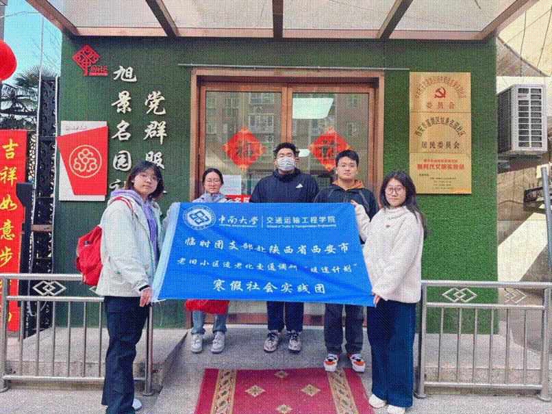 微信图片_20260220231830